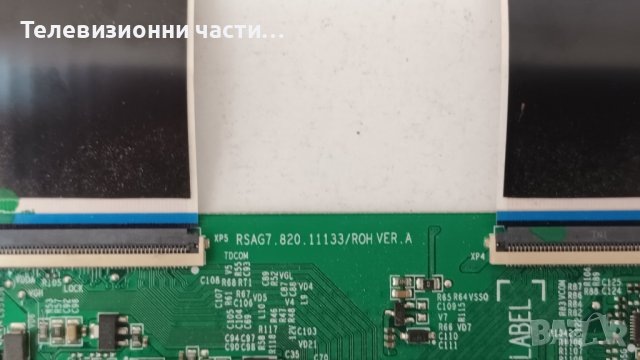 Hisense 43A6BG със счупен екран-RSAG7.820.11529/ROH/RSAG7.820.11133/ROH VER.A/HD425Y1U51-T0L1\S0\FM, снимка 11 - Части и Платки - 41964008
