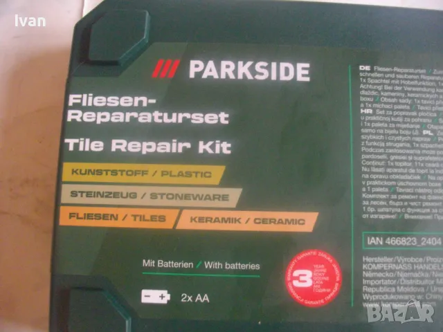 НОВ КОМПЛЕКТ 11 ЦВЯТА ВАКСА ЗА РЕМОНТ НА ФАЯНСОВИ ПЛОЧКИ КЕРАМИЧНИ ПЛАСТМАСОВИ ПОВЪРХНОСТИ PARKSIDE, снимка 17 - Други инструменти - 49652297