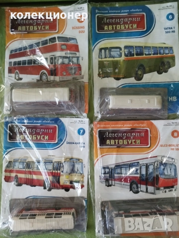 ЧЕТИРИ КОЛЕКЦИОНЕРСКИ АВТОБУСА /виж описанието/