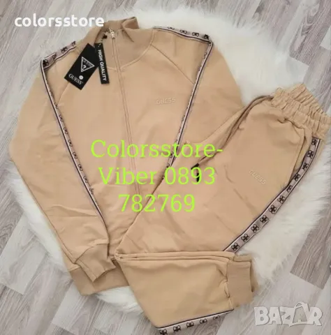 Дамски спортен екип  Guess кодVL140