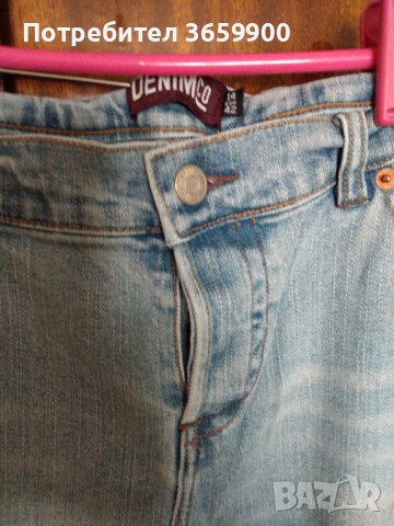 Дамски дънки, размер 42, снимка 4 - Дънки - 41487643