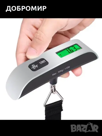 Електронна везна