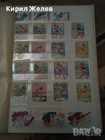 Албум с пощенски марки 54095, снимка 17 - Филателия - 53750507