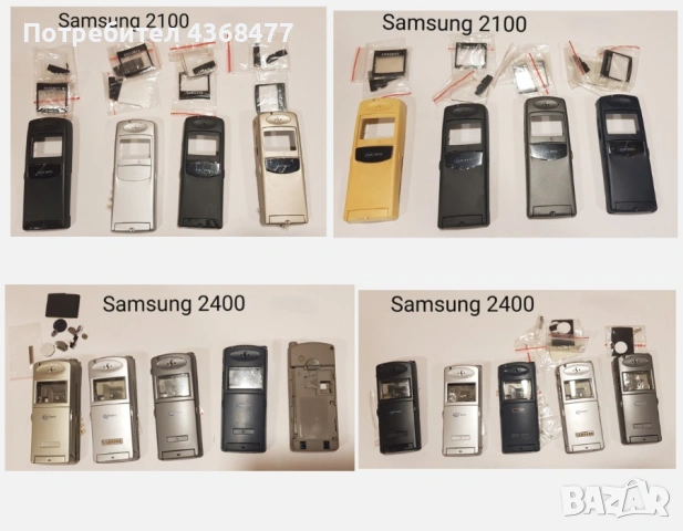 Панели за Samsung X100,X600,R210,R220,N620,N100,N400,N500,N600,C100,C200,SGH 600,SGH 2100,SGH 2400, снимка 17 - Резервни части за телефони - 50618205