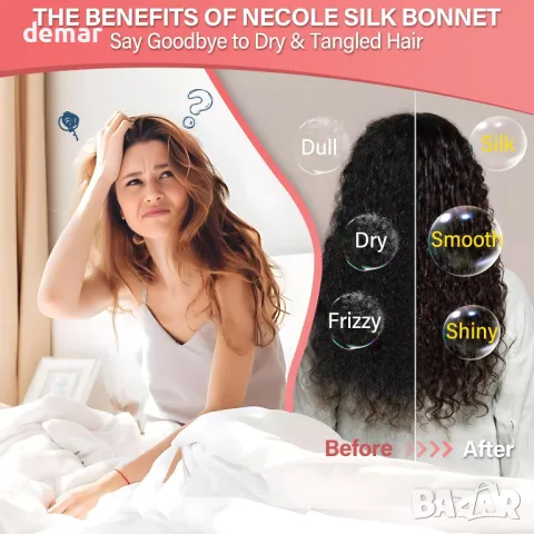 Necole 22 Momme 100% Mulberry Double Silk копринено боне за сън, черно, 25 x 20 x 1,6 см, снимка 3 - Други стоки за дома - 49288216