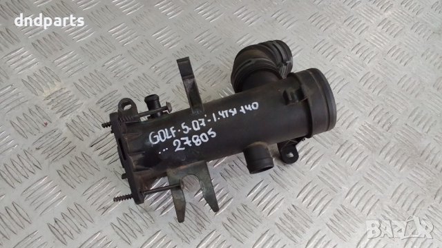 Тръба VW Golf 5 1.4TSi 2007г.	