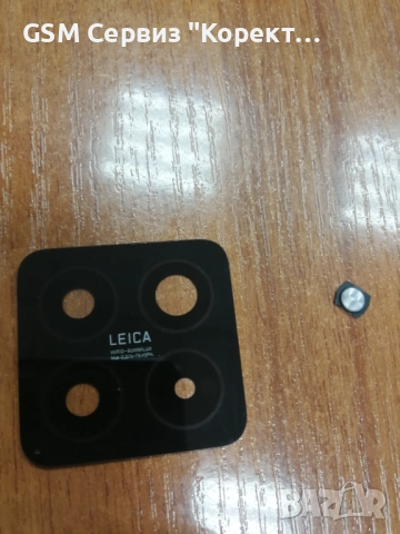 Оригинално стъкло на камера за Xiaomi 14