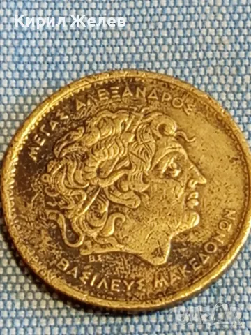 Четири монети от цял свят ЧИЛИ, ГЪРЦИЯ, АНГЛИЯ, ЮГОСЛАВИЯ за КОЛЕКЦИЯ 29273, снимка 7 - Нумизматика и бонистика - 48612228