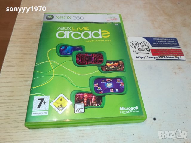 XBOX ARCADE GAME 0502241240