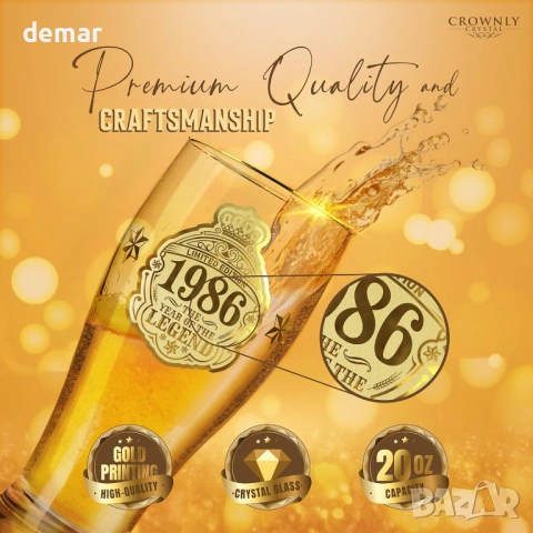 Подаръци за 40-ти рожден ден за мъже - халба 1986 г., 570 мл. с подложка, ключодържател и отварачка, снимка 4 - Подаръци за мъже - 53837197