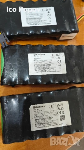 Батерии за косачки роботи. Husqvarna, stiga, , снимка 3 - Градинска техника - 51370154