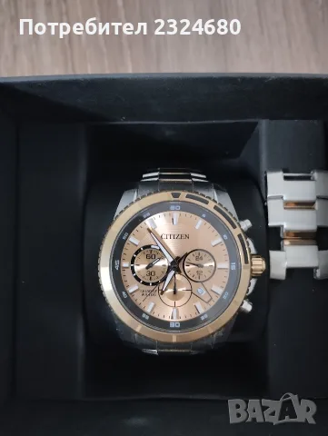 Часовник Citizen 