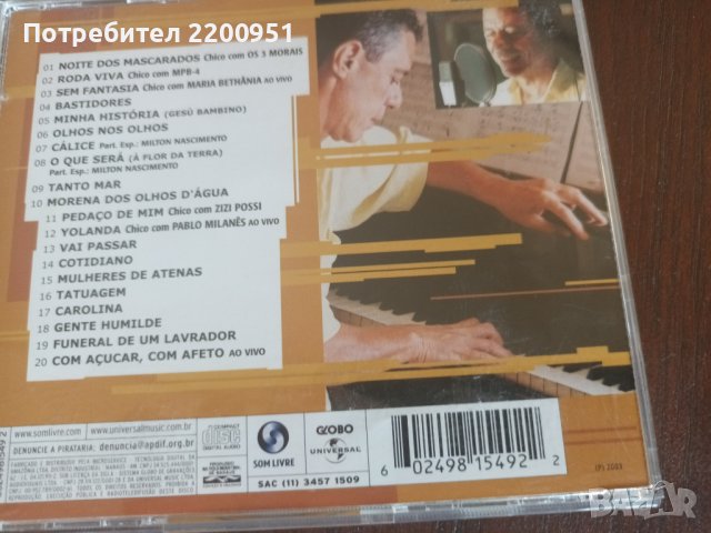 	CHICO BUARQUE, снимка 10 - CD дискове - 41699573