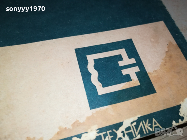 УПЛЪТНИТЕЛНИ ТЕЛЕФОННИ СИСТЕМИ 0103241704, снимка 6 - Специализирана литература - 44557854