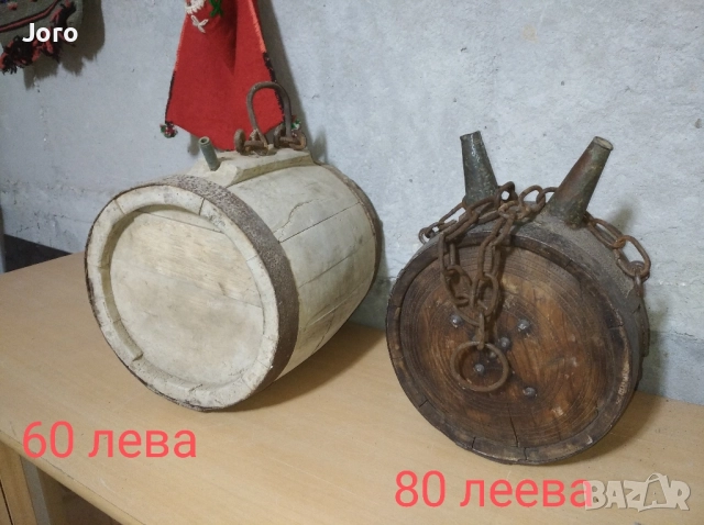 стари бъкели