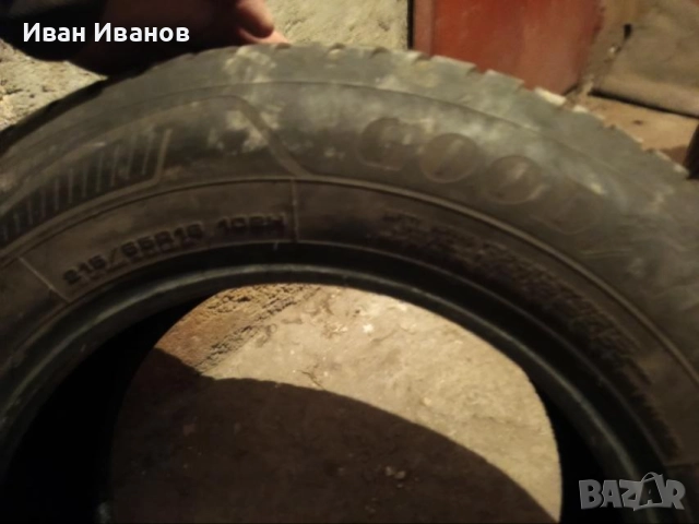 Зимни гуми GOOD YEAR 215/65/16  2 броя, снимка 4 - Гуми и джанти - 52268005