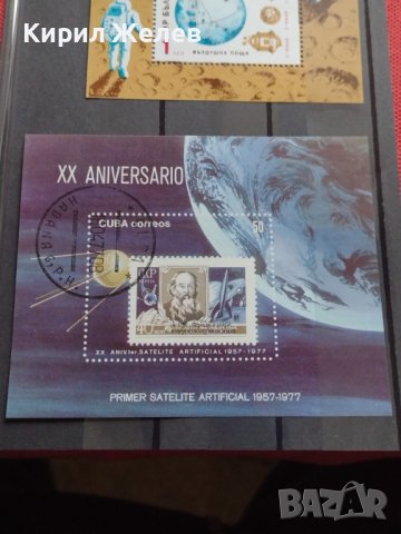 Два пощенски блок марки КОСМОС перфектно състояние редки поща БЪЛГАРИЯ,КУБА за КОЛЕКЦИЯ 37335, снимка 12 - Филателия - 40395738