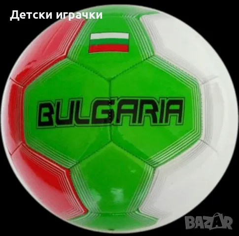 Футболна топка България N5, кожена топка Bulgaria , снимка 2 - Други - 49640597