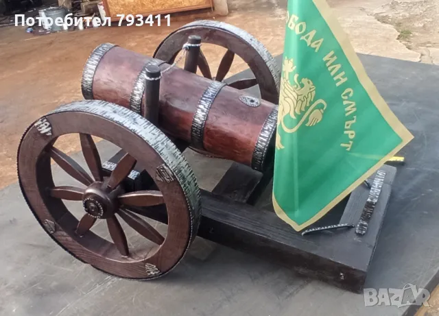 Черешово топче, снимка 6 - Декорация за дома - 8774223