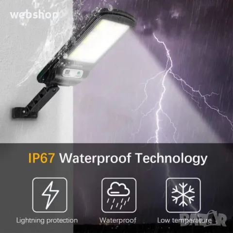 ПРОМО!! 3 броя 300W LED Соларна лампа COB със сензор за движение, стойка и дистанционно, снимка 3 - Соларни лампи - 48662044
