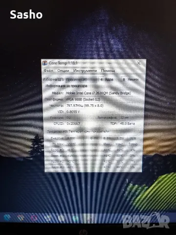 Продавам HP 630 i7 2630qm 8 рам, снимка 15 - Лаптопи за дома - 49408873