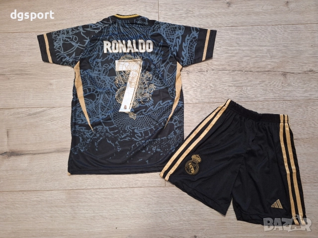 Детски екип на К.Роналдо РЕАЛ М дракон!!!