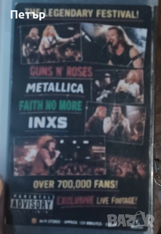 2бр. Видеокасети Hard & Heavy със записи от MTV , снимка 7 - Други музикални жанрове - 53461481