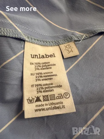 UNLABEL ефирна рокля XS/S, снимка 9 - Рокли - 49750575