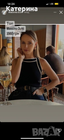 Потник Massimo Dutti