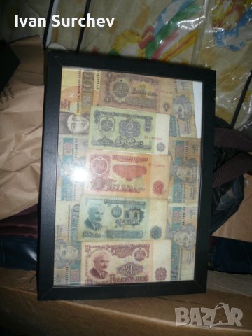 КАРТИНА BG БАНКНОТИ ОТ СОЦА, снимка 3 - Картини - 40891176