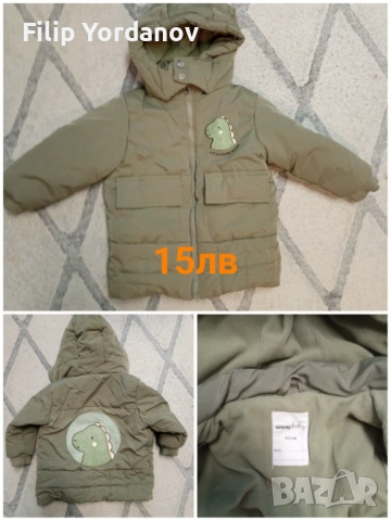 Детски дрешки за момче, снимка 3 - Детски якета и елеци - 52659807