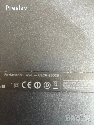 Конзоли PlayStation 3 Slim за части, снимка 2 - PlayStation конзоли - 53733901