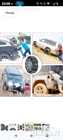 Вериги за сняг Aenamer, Опаковка от 6 универсални вериги за сняг за автомобилни гуми, снимка 3 - Аксесоари и консумативи - 47283690