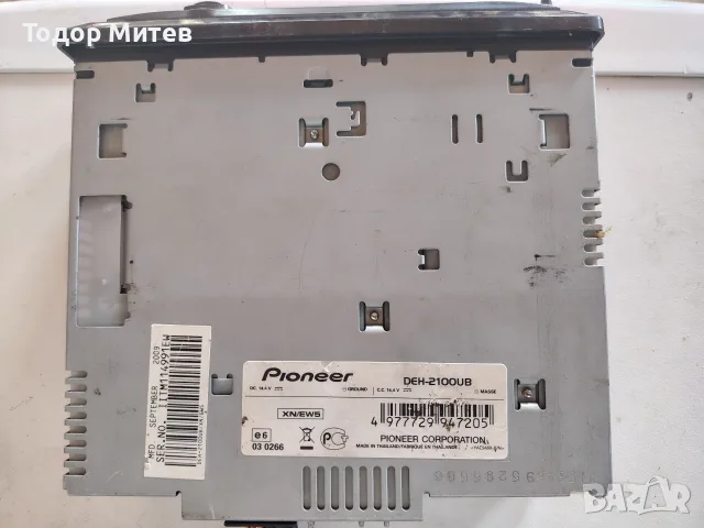 Pioneer DEH-2200UB, снимка 3 - Аудиосистеми - 56151484