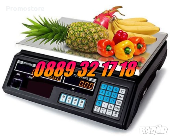 Електронен кантар до 1000 кг, кантар с платформа до 1 тон, снимка 6 - Везни - 51313860