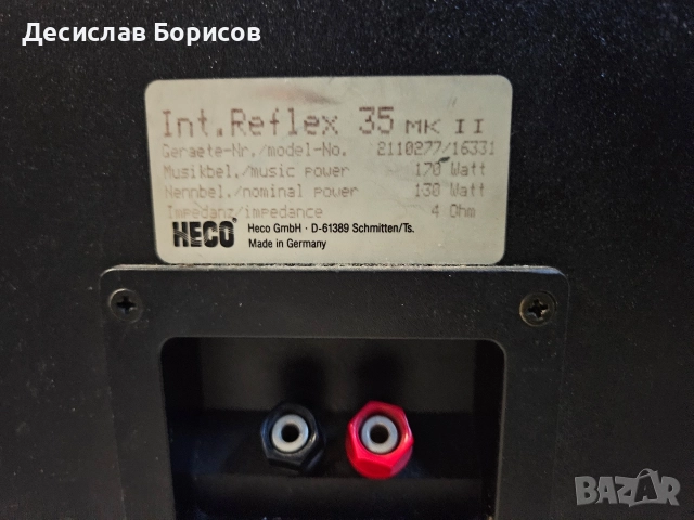 Тонколони Heco int. Reflex 35 mk 2, снимка 10 - Тонколони - 52787927
