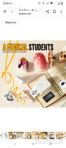 Принтер за стикери Nelko, PM230 Print Pod Mini Bluetooth преносим принтер за стикери с 3 ролки , снимка 10 - Принтери, копири, скенери - 50925938