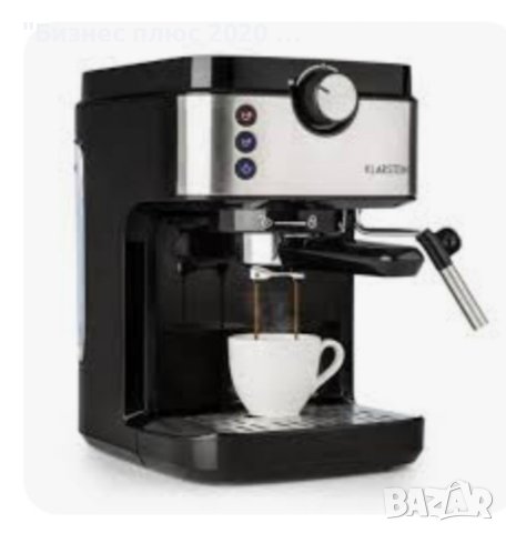 Кафе машина за espresso"Klarstein BellaVita", снимка 5 - Кафемашини - 40959231