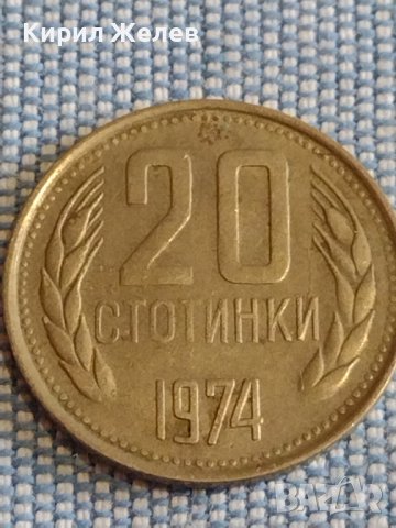 Лот монети 6 броя България различни години и номинали за КОЛЕКЦИОНЕРИ 39794, снимка 2 - Нумизматика и бонистика - 44396390