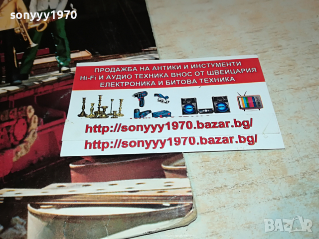 ПОРЪЧАНА-BRASS CONSTRUCTION-MADE IN GERMANY 2003221024, снимка 4 - Грамофонни плочи - 36166239