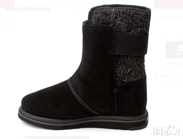 топли водоустойчиви ботуши SOREL Rylee NL2370   номер 37, снимка 4 - Дамски ботуши - 35761921