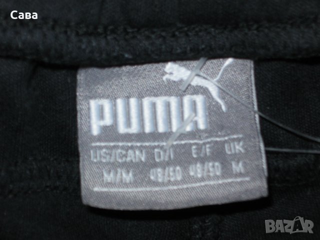 Ватирано долнище PUMA  дамско,Л