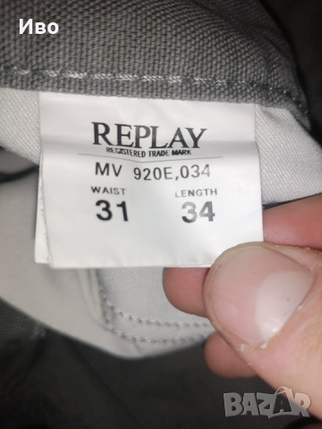 Мъжки дънки, снимка 7 - Дънки - 36221430