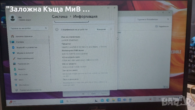 Лаптоп Asus X409F, снимка 8 - Лаптопи за работа - 52172965