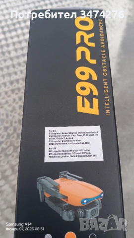  Wifi дрон- истински с HD камера , снимка 7 - Друга електроника - 53094342