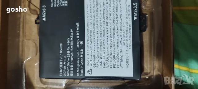 Батерия за лаптоп Lenovo Flex 6-14IKB 6-14ARR IdeaPad 530S-14ARR 530S-14IKB 530S-15IKB , снимка 2 - Батерии за лаптопи - 55709597