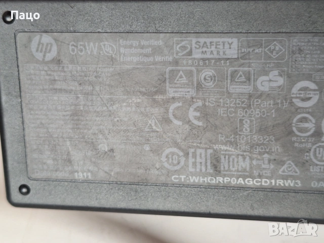 HP TPN-CA16 19.5V 3.33A 65W Genuine Original AC Power Adapter Charger, снимка 11 - Лаптоп аксесоари - 53143123