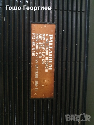 Касетофони от миналото, снимка 4 - Радиокасетофони, транзистори - 52301227