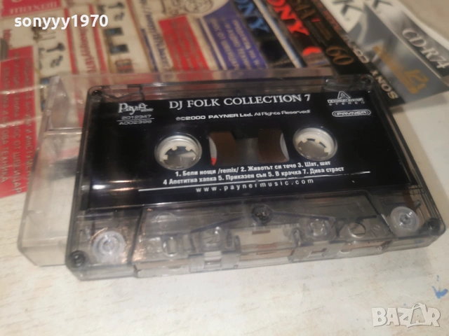 DJ FOLK COLLECTION 7-ORIGINAL TAPE 1802260737, снимка 11 - Аудио касети - 53516817