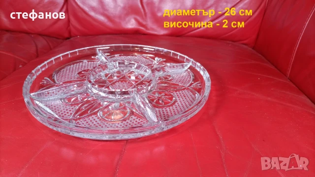 Кристален поднос, ордьоври, ядки, мезета, снимка 2 - Прибори за хранене, готвене и сервиране - 50526967